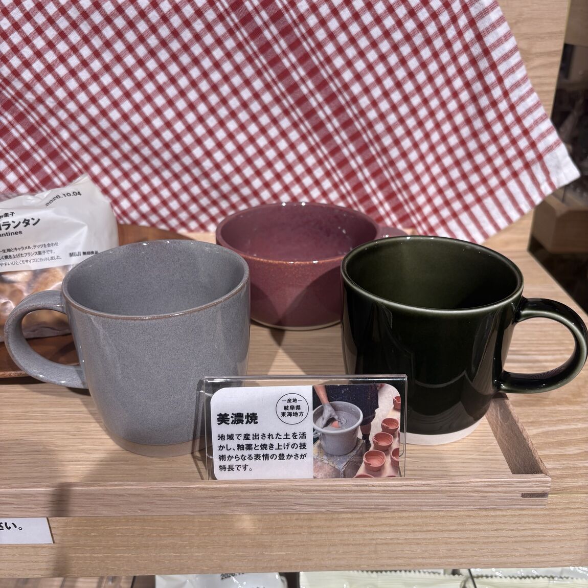 あ