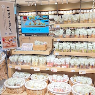 【宝塚阪急】みんなでつくるバウム