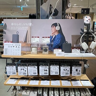 【宝塚阪急】オーディオ機器のご案内
