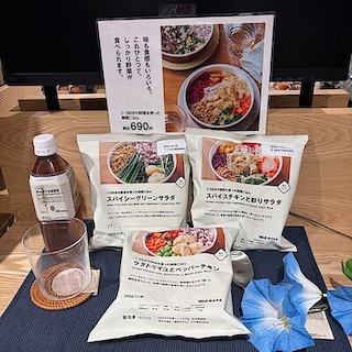 【宝塚阪急】1/3日分の野菜を使った雑穀ごはん