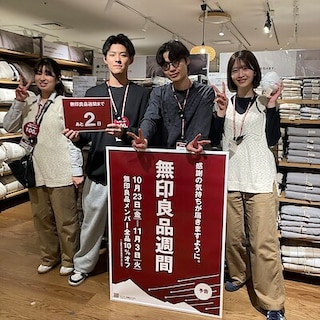 【宝塚阪急】無印良品週間まであと2日！！