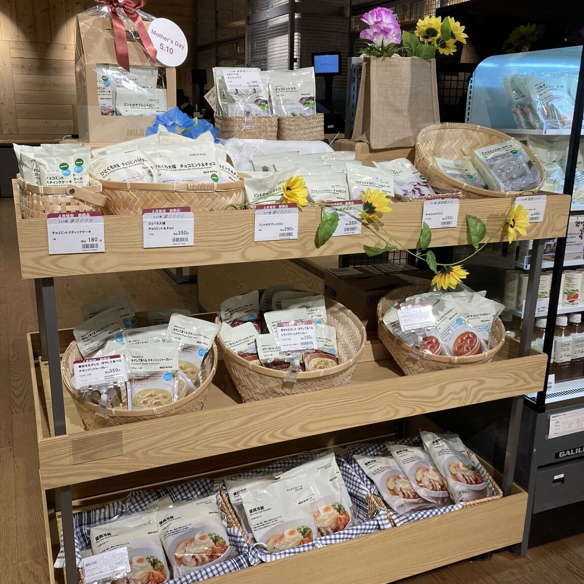 売場