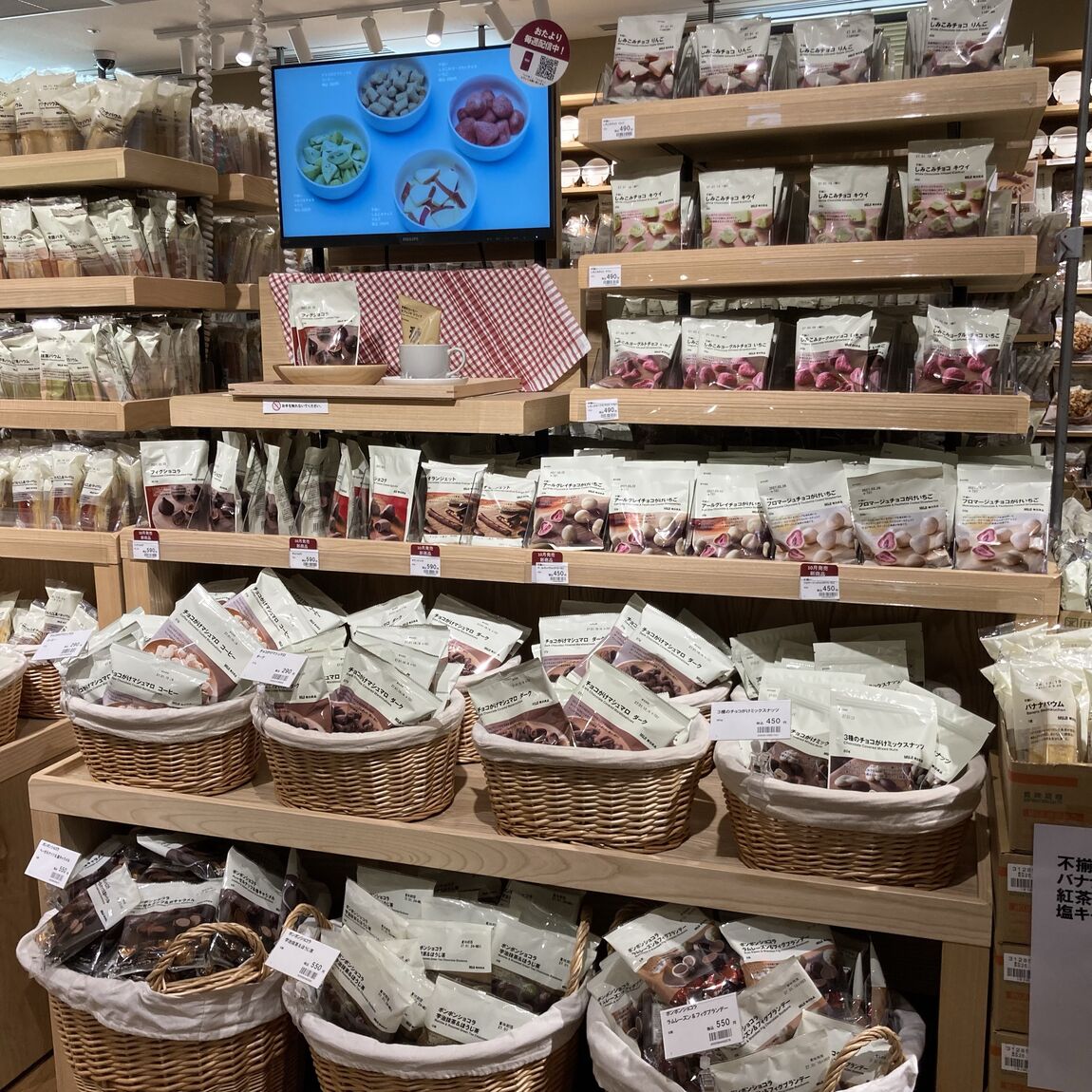 売場