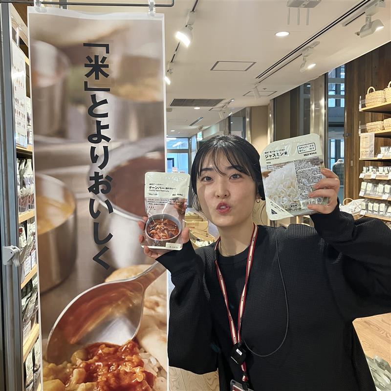 ゲーンパー★