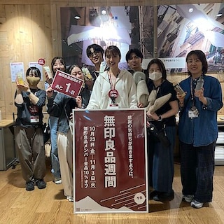 【宝塚阪急】無印良品週間まであと１日！
