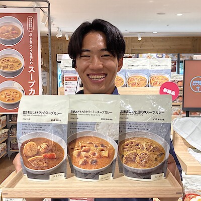 【宝塚阪急】新商品、だしとスパイスを楽しむスープカレーのご紹介。