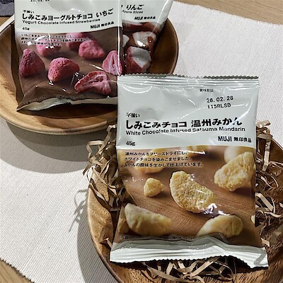 【宝塚阪急】冬におすすめ、しみこみチョコのご紹介