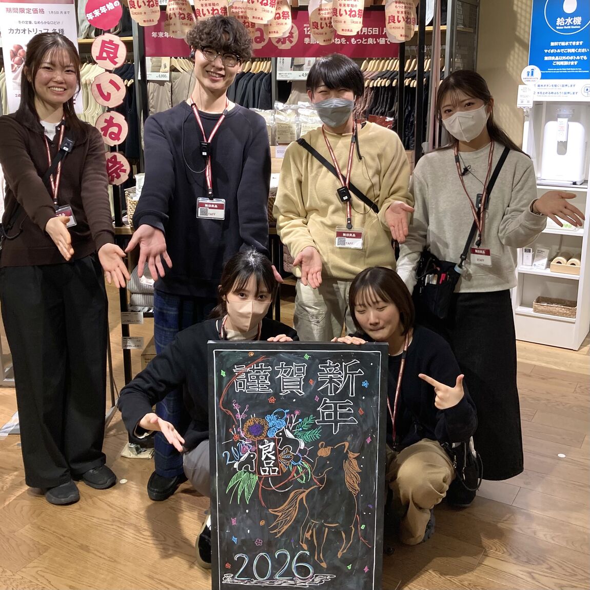 今年もよろしくお願いします