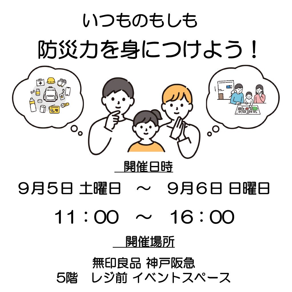 あ