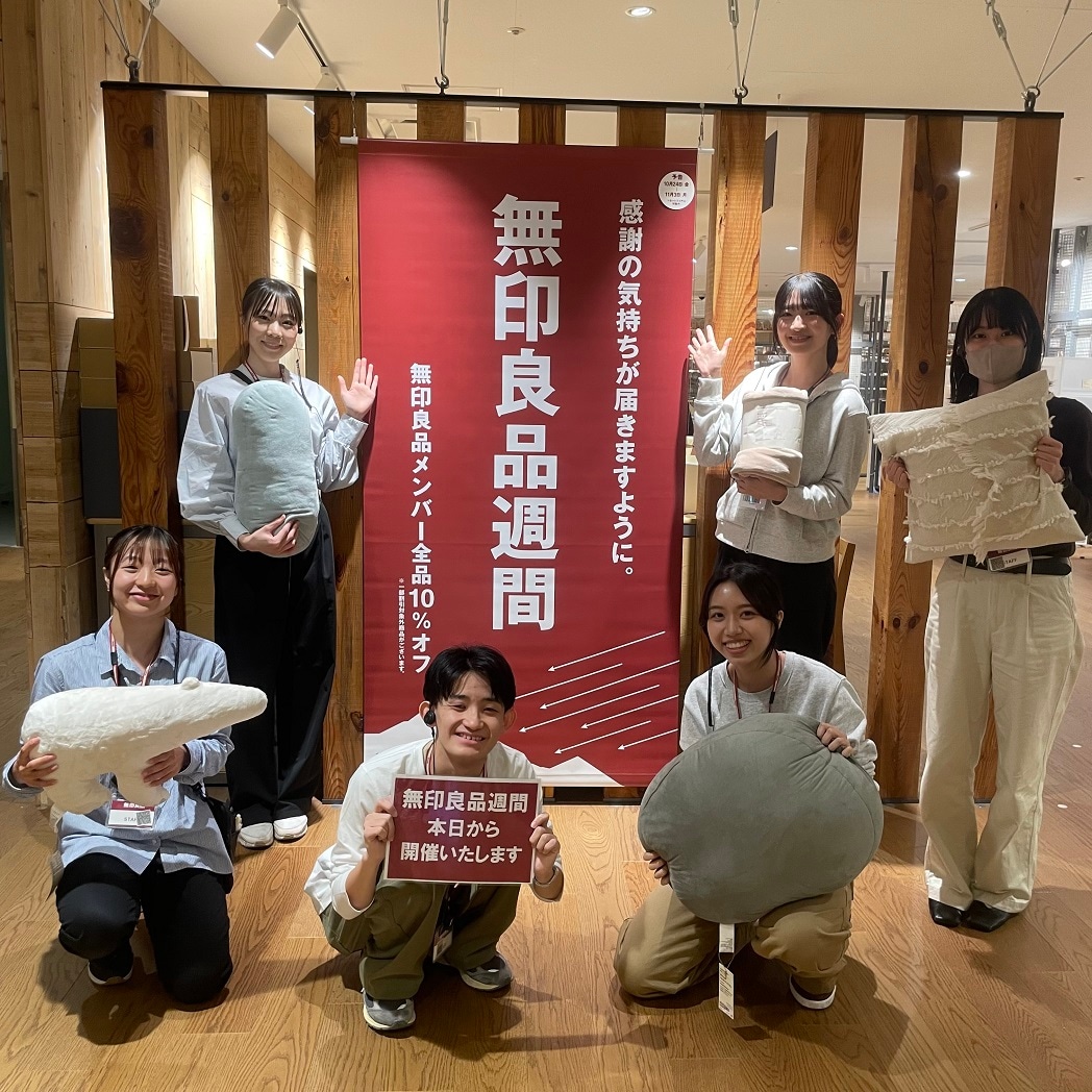 本日から開催いたします