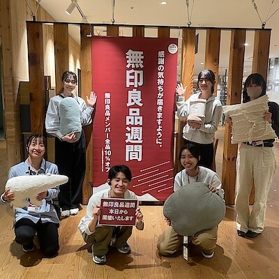 【宝塚阪急】無印良品週間、本日から開催いたします！