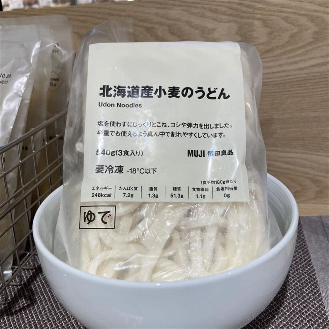 うどんアップ