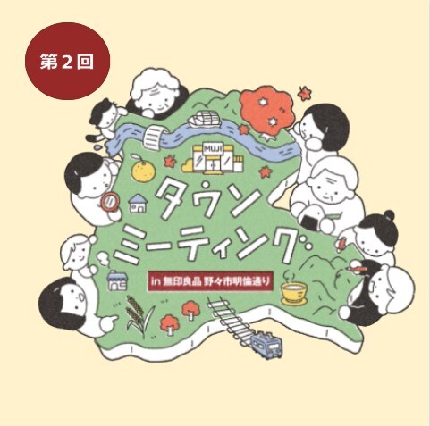 キービジュアル