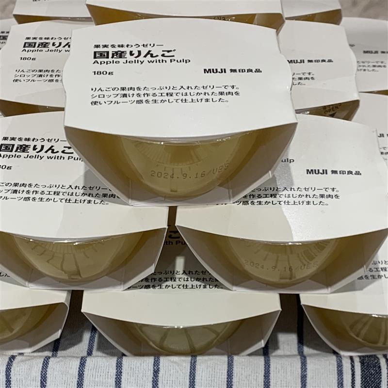 国産りんご