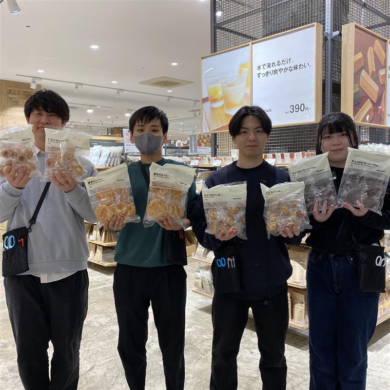 良品週間大袋