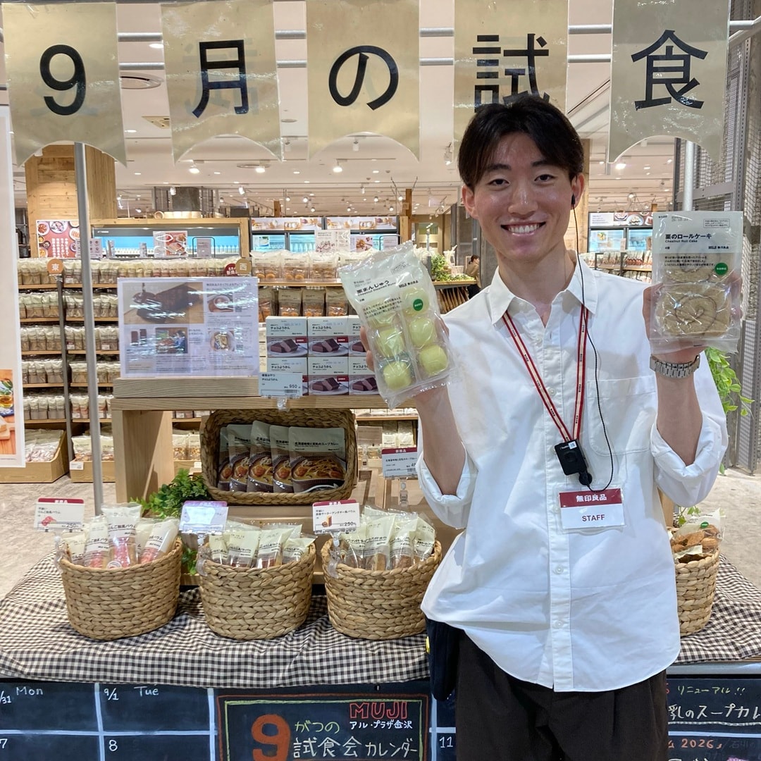 栗の試食