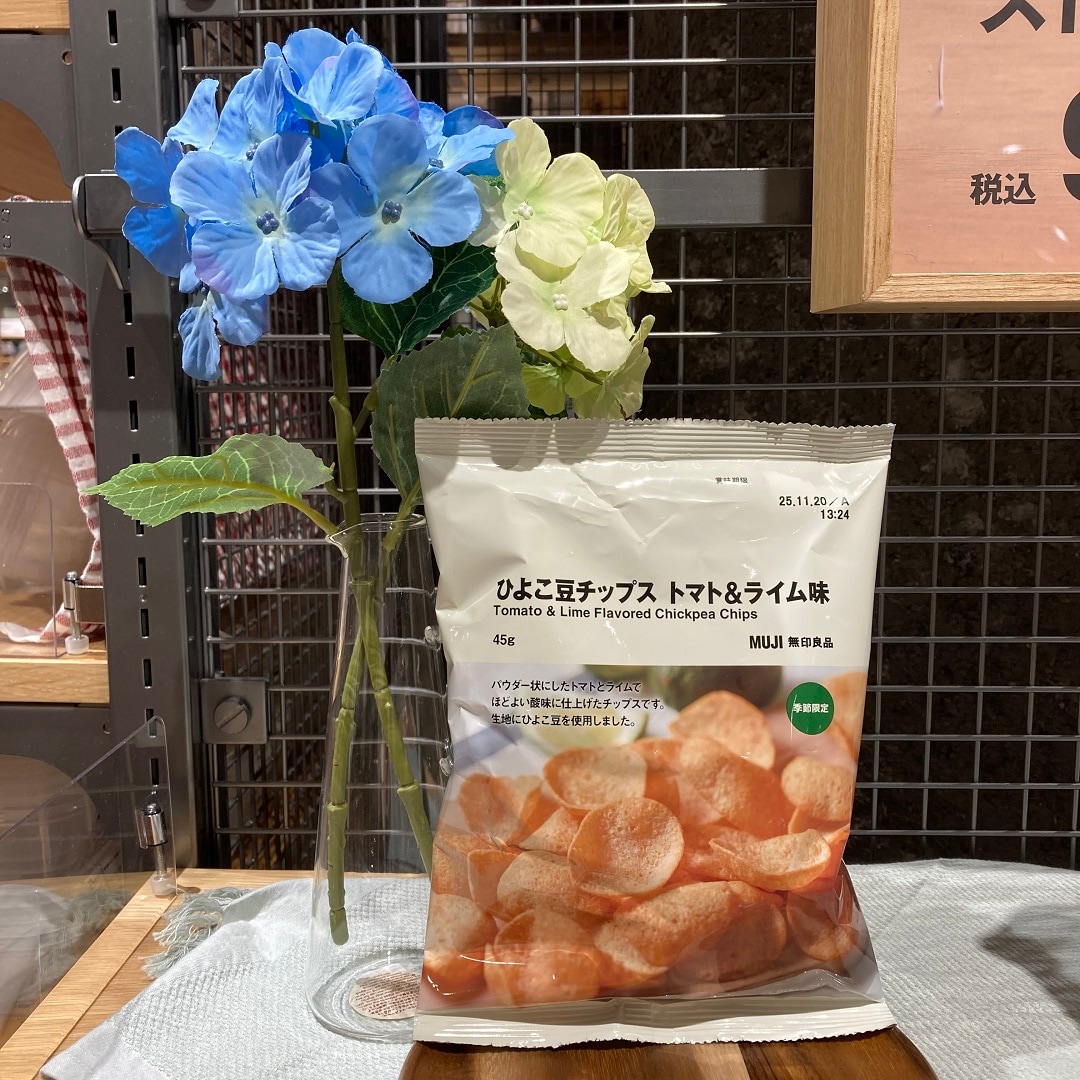 ひよこ豆チップストマト＆ライム味