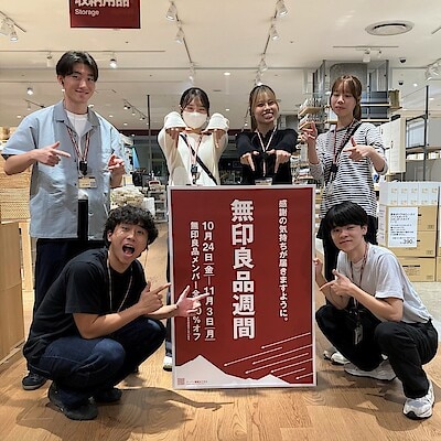 【アル・プラザ金沢】無印良品週間本日最終日です！