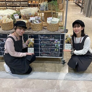 【アル・プラザ金沢】抹茶もち入りトラ焼き