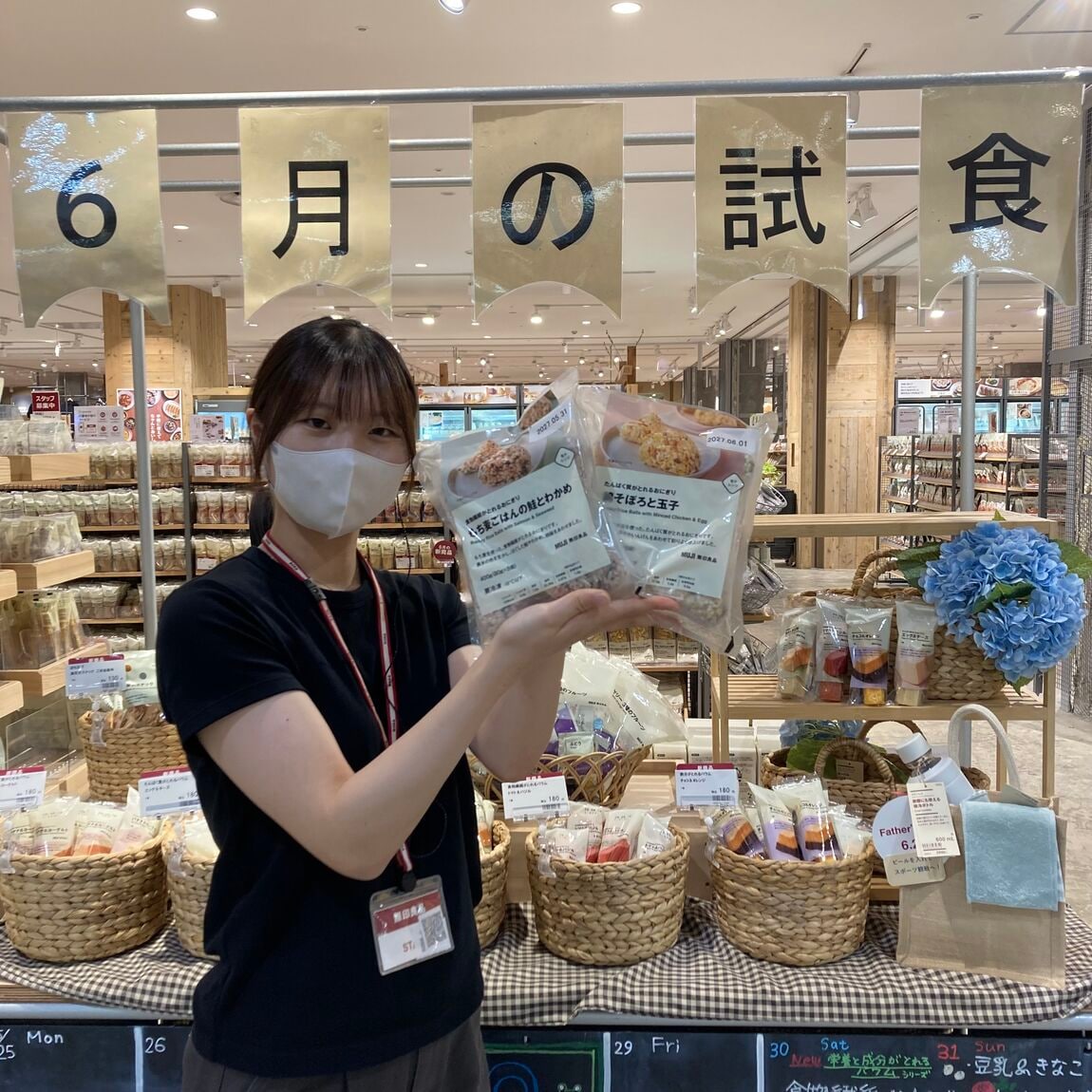 タンパク質がとれる鶏そぼろとたまごのおにぎり、食物繊維がとれる鮭とわかめのおにぎり