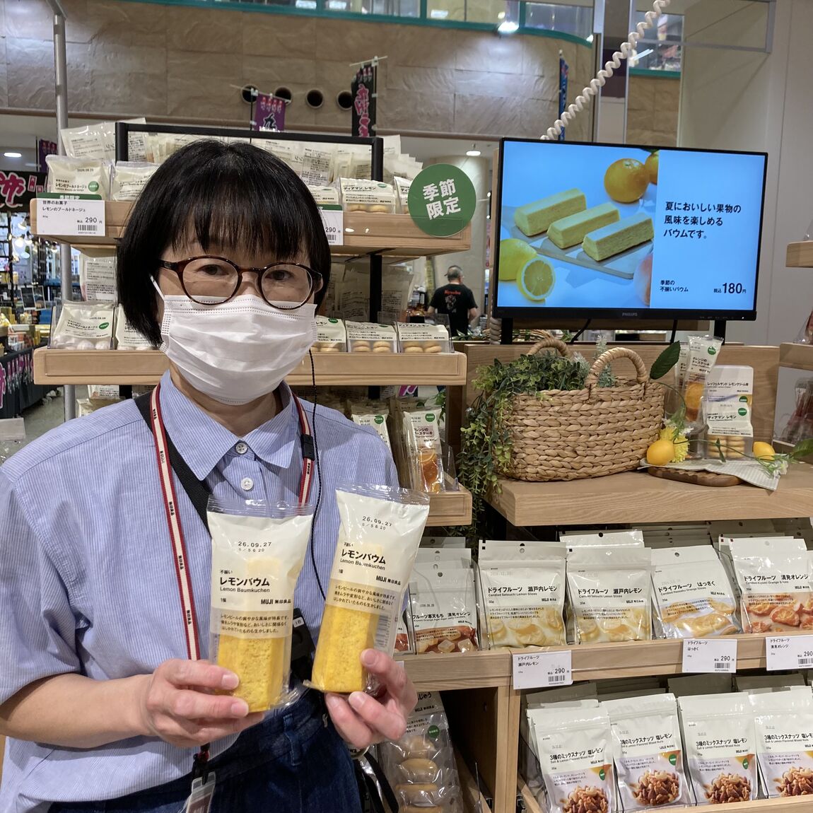 【アル・プラザ金沢】今週の試食|不揃いレモンバウム