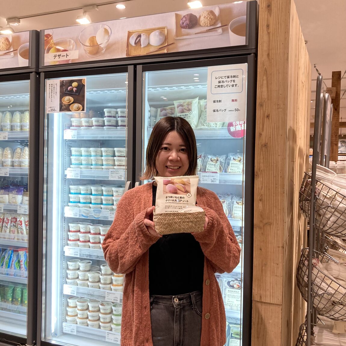 【アル・プラザ金沢】スタッフのおすすめ|季節限定　秋の冷凍スイーツ