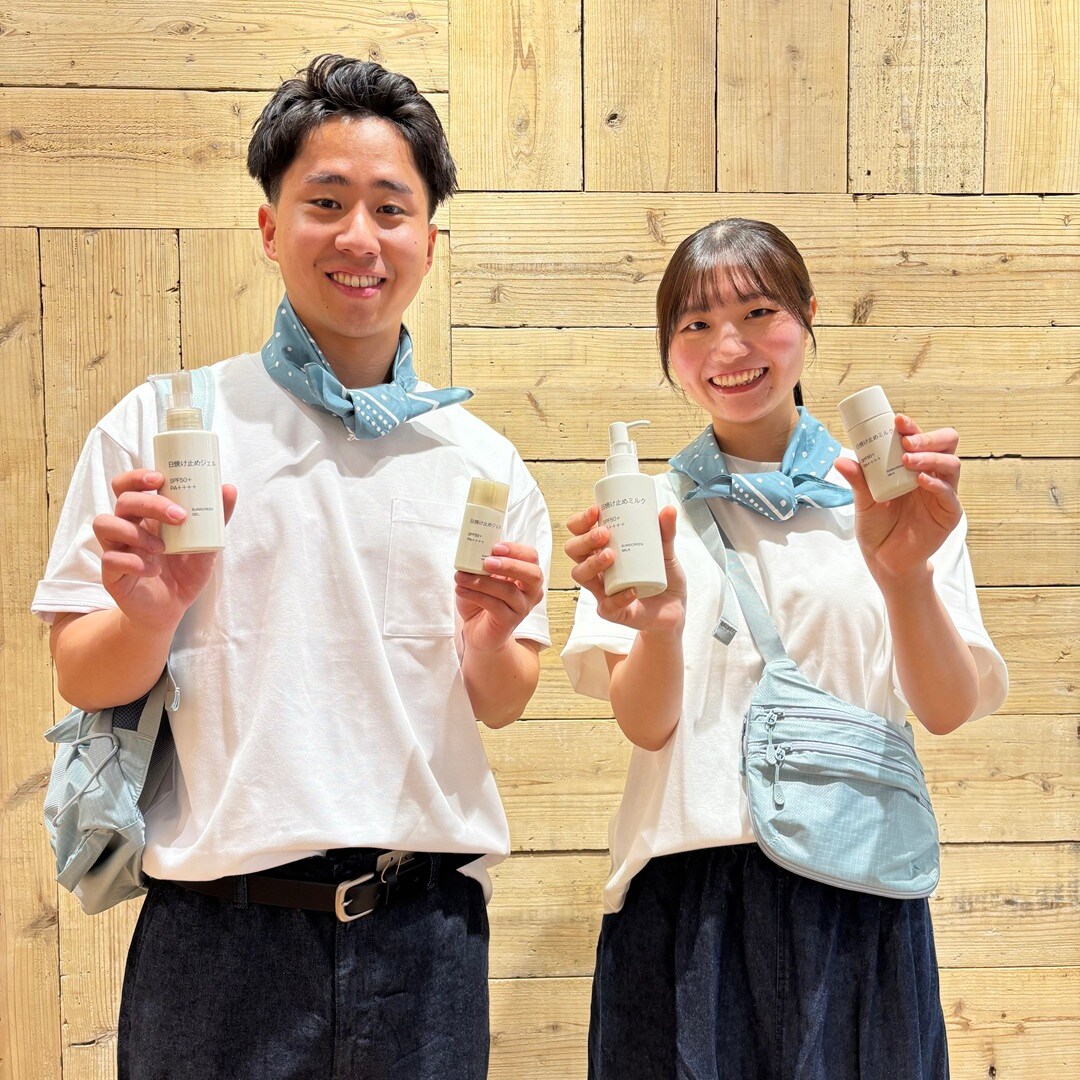 日焼け止めミルクとジェル