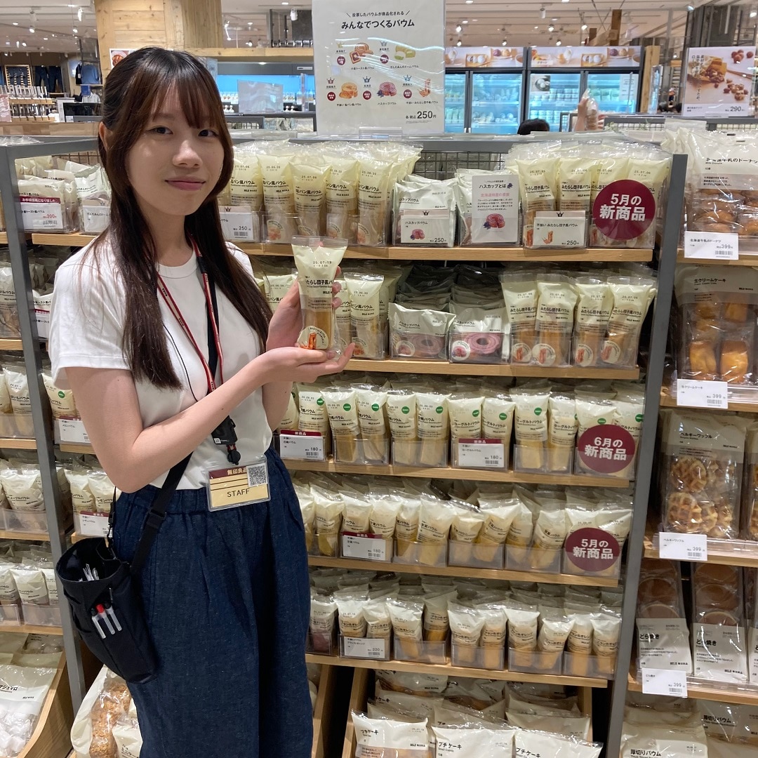 みたらし団子風バウム