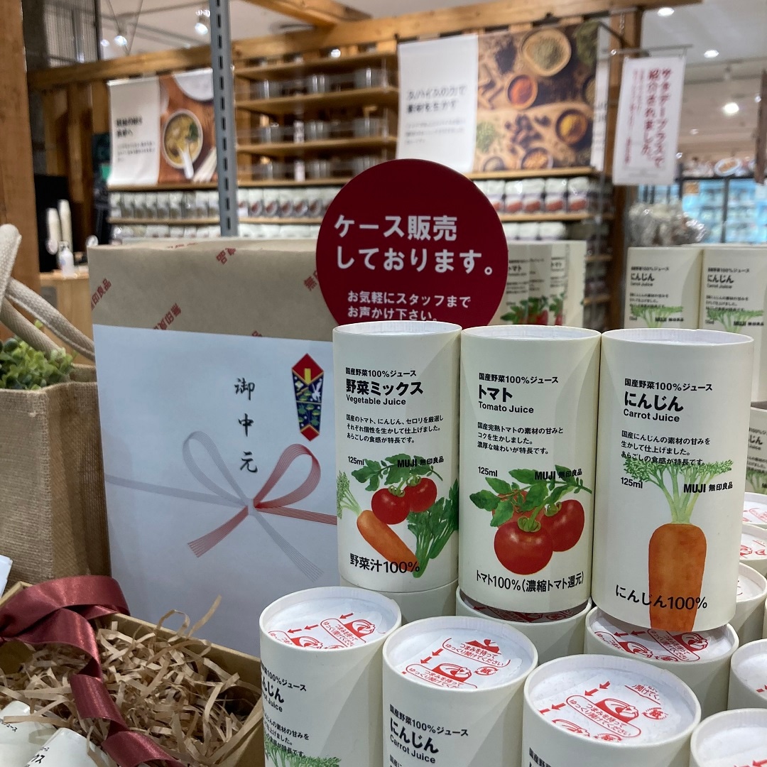 野菜ジュース３種