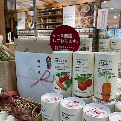 【アル・プラザ金沢】今週の試食|野菜ジュース