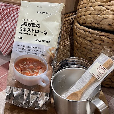 【アル・プラザ金沢】スタッフのおすすめ｜5種野菜のミネストローネ