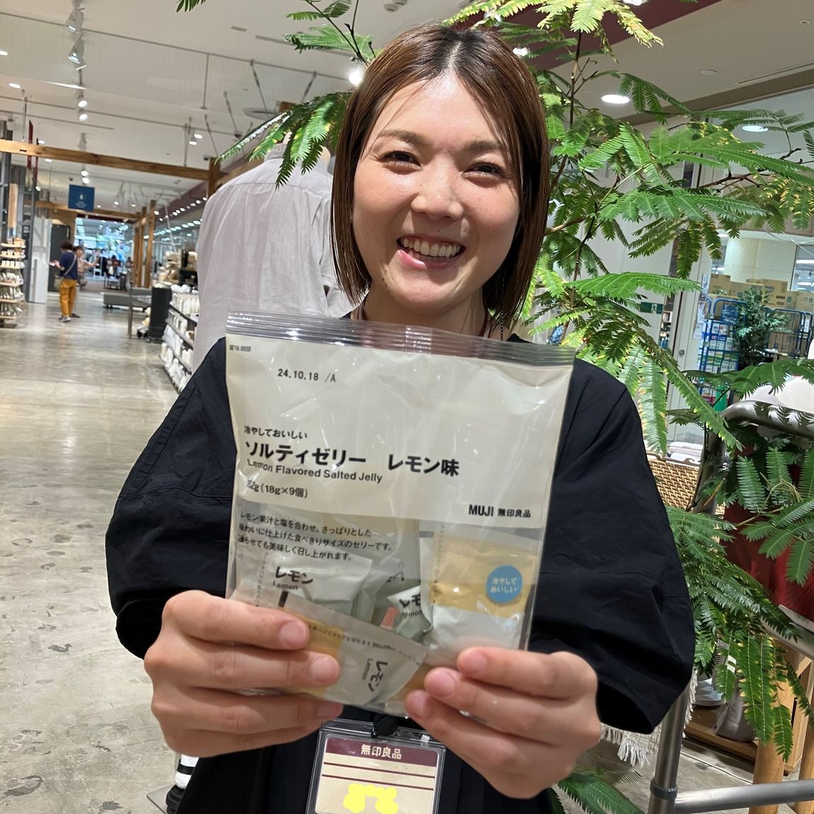 キービジュアル