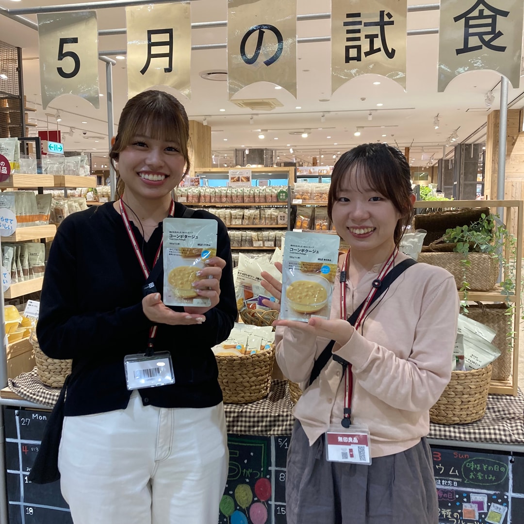 キービジュアル