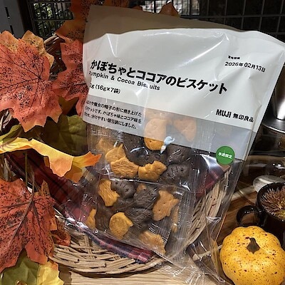 【アル・プラザ金沢】 今週の試食｜かぼちゃとココアのビスケット