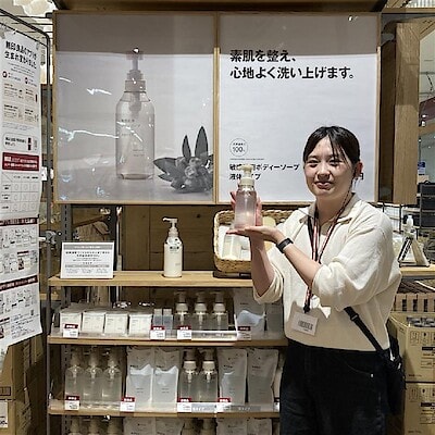 【アル・プラザ金沢】スタッフのおすすめ｜敏感肌用ボディーソープ