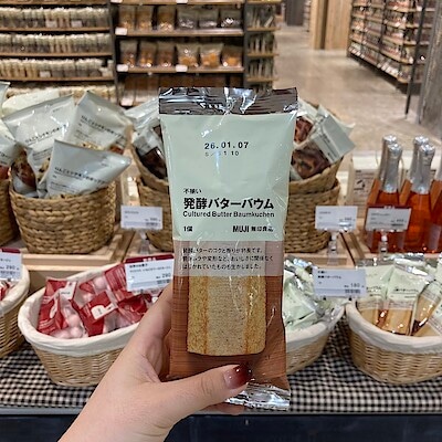 【アル・プラザ金沢】今週の試食｜不揃い　発酵バターバウム