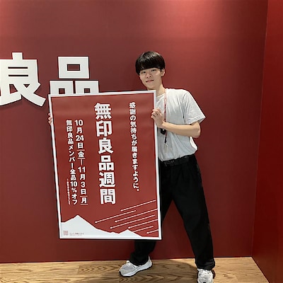 【アル・プラザ金沢】無印良品週間開催中です！#1
