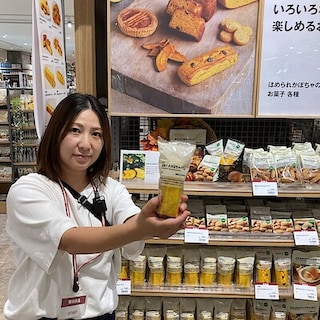 【アル・プラザ金沢】今週の試食|不揃い　ほめられかぼちゃバウム