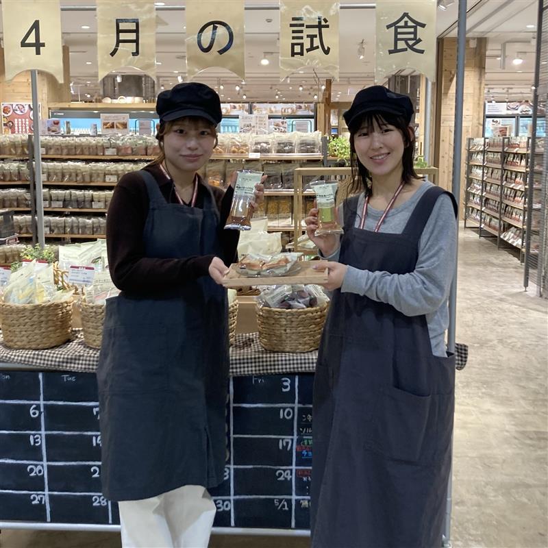 試食表紙