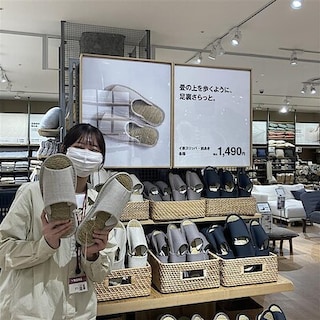 【アル・プラザ金沢】イ草　スリッパ前あき