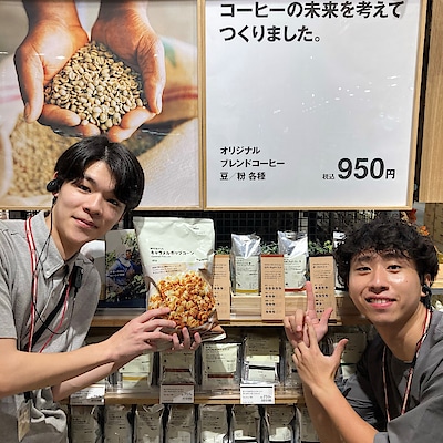 【アル・プラザ金沢】今週の試食｜ミディアムテイストコーヒー&キャラメルポップコーン