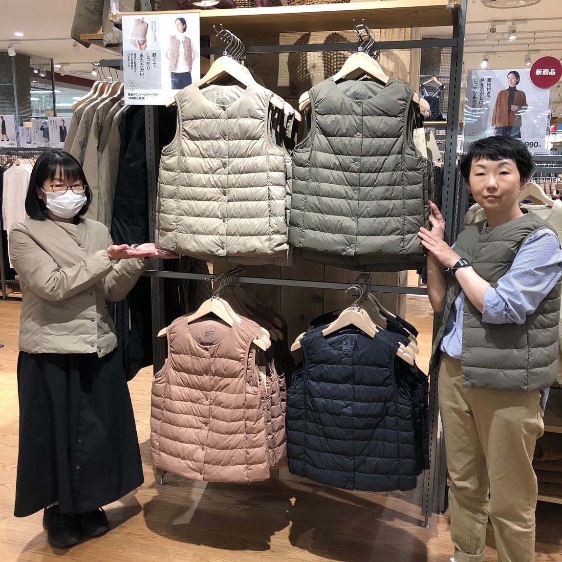 アル・プラザ金沢】軽くてしっかり暖かい、たためるダウンジャケット