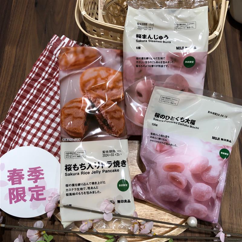 桜のお菓子の写真