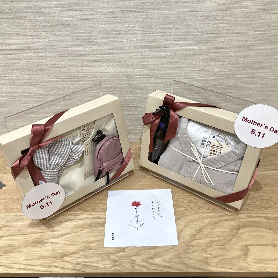 ギフトセットの写真