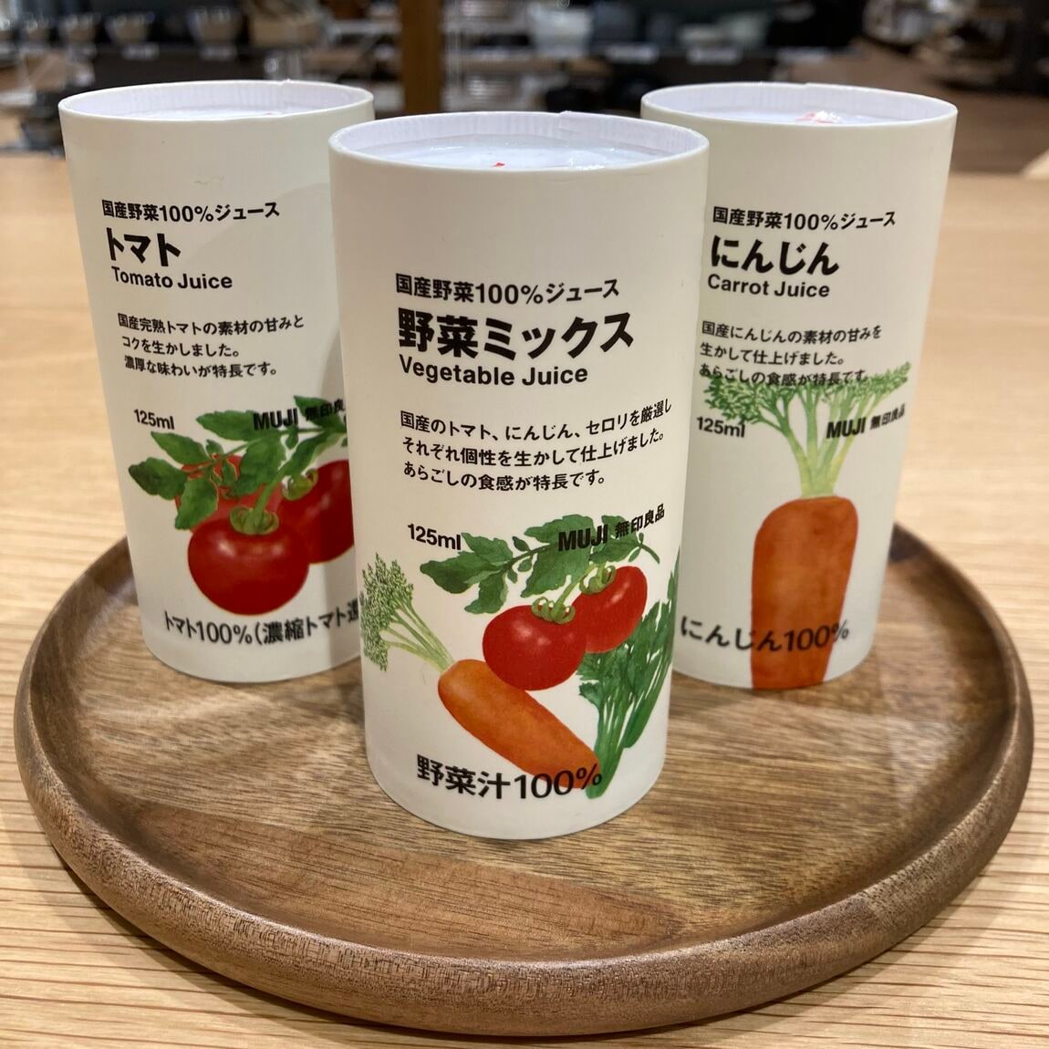 野菜ジュースの写真