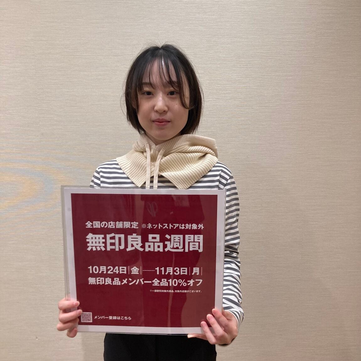 バラクラバを被った写真