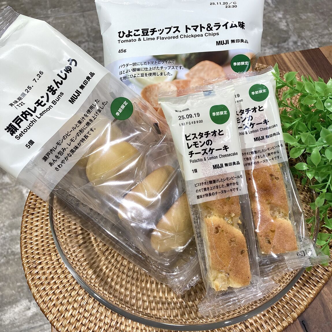 柑橘のお菓子の新商品