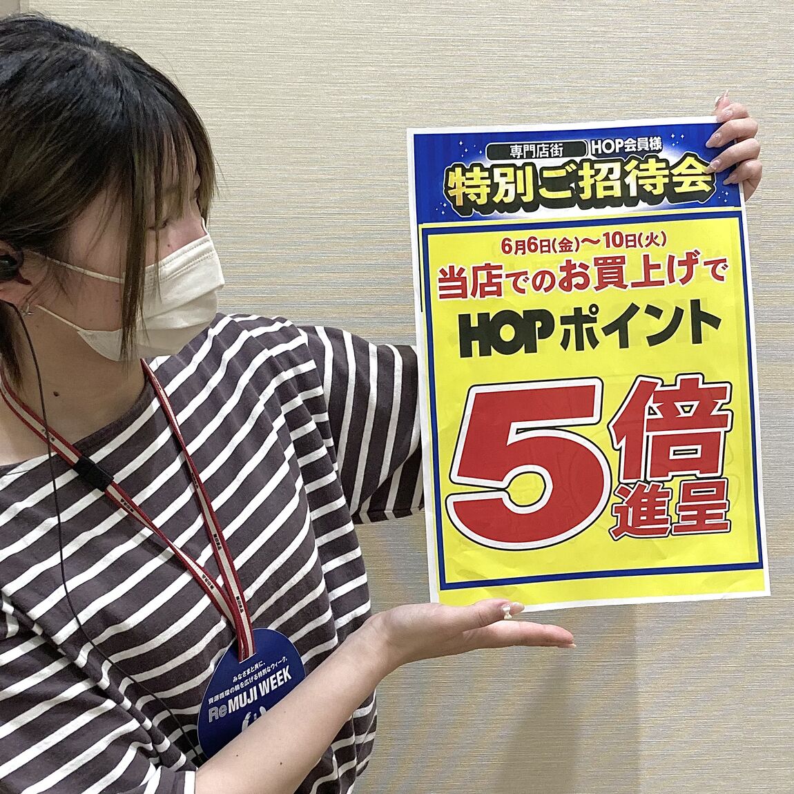 5倍