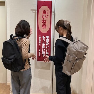 【アル・プラザ敦賀】日常使いにもご旅行にも無印良品のリュックで♩