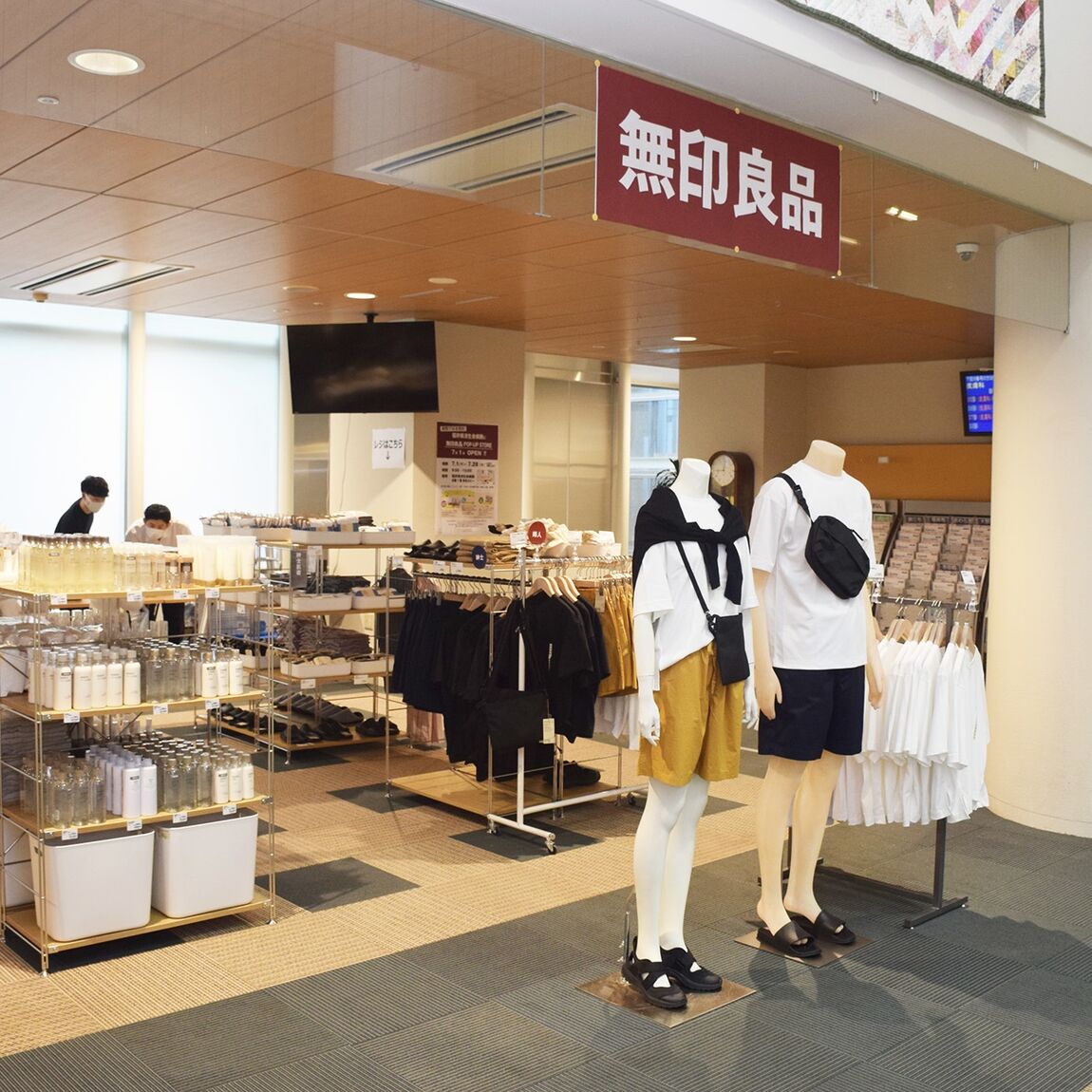 済生会売場